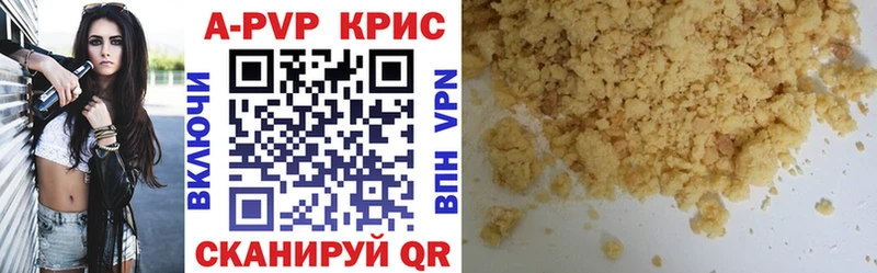 Купить закладки  Данков  A-PVP крисы CK 