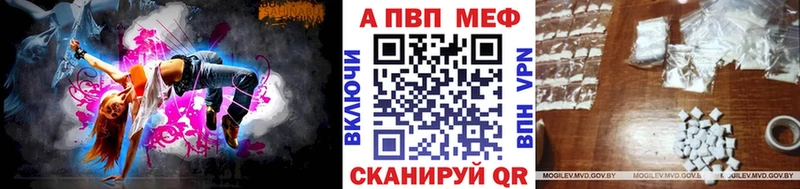Alfa_PVP Соль Данков