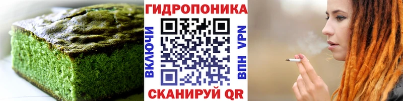 Купить  Данков  Печенье с ТГК конопля 