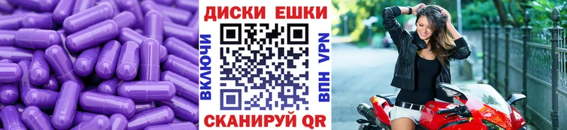ЭКСТАЗИ 280мг  Купить закладки  Данков 