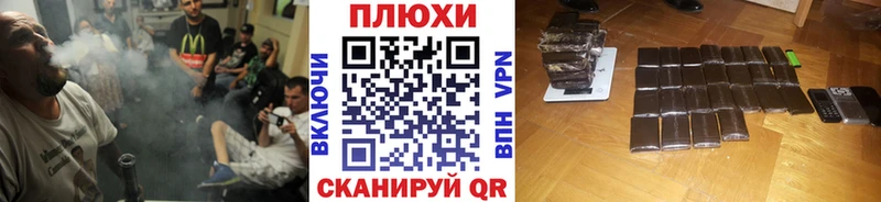 ГАШИШ hashish  Купить где  Данков 