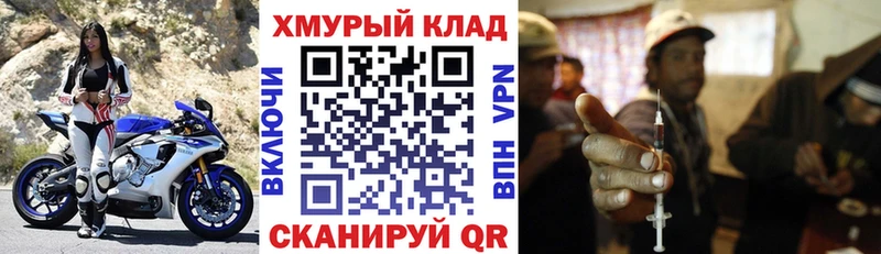 ГЕРОИН Heroin  Купить  Данков 
