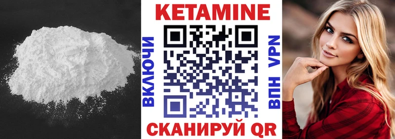 Купить Данков КЕТАМИН ketamine