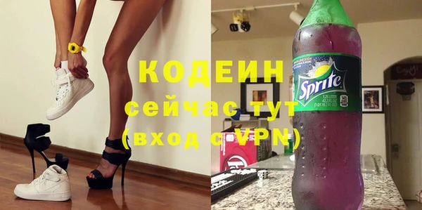 амфетамин Остров