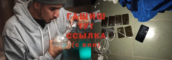 2c-b Железноводск