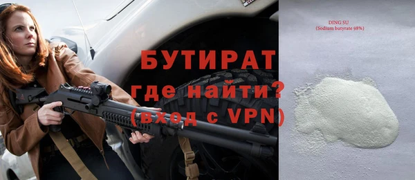 кокаин Осинники