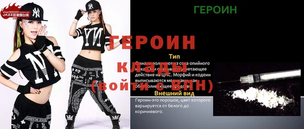 кокаин Осинники