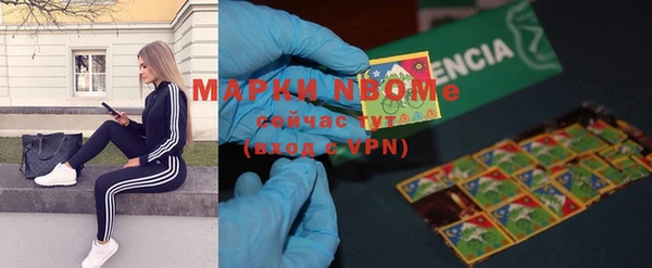 apvp Осташков