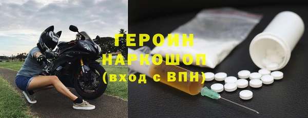 кокаин Осинники