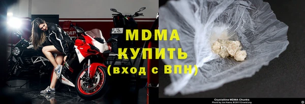 кокаин Осинники