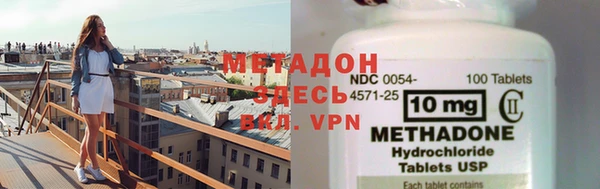 кокаин Осинники