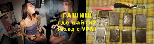 кокаин Осинники