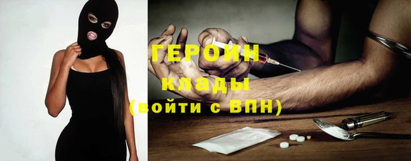 амфетамин Остров