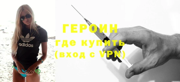 бутират Железногорск-Илимский