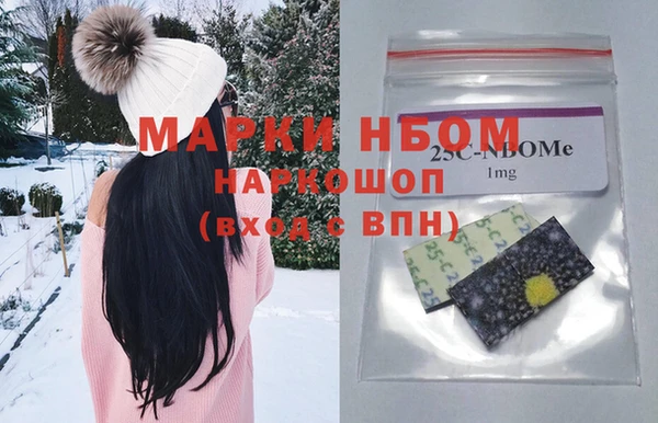 амфетамин Остров