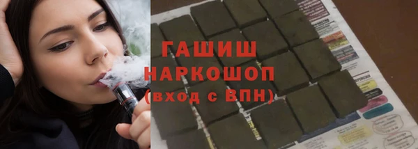 амфетамин Остров