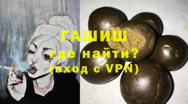 кокаин Осинники