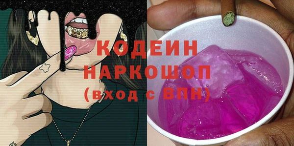 амфетамин Остров