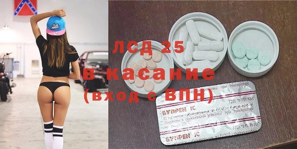 амфетамин Остров