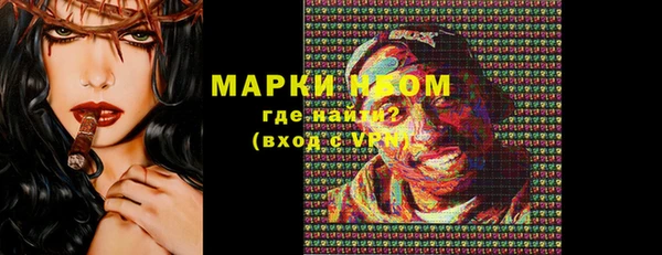 кокаин Осинники