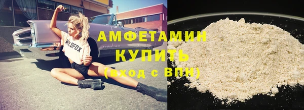 амфетамин Остров