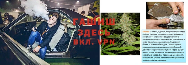 амфетамин Остров