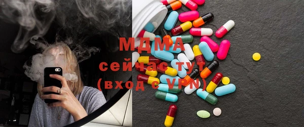 амфетамин Остров