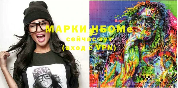 кокаин Осинники