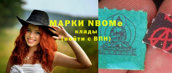 кокаин Осинники
