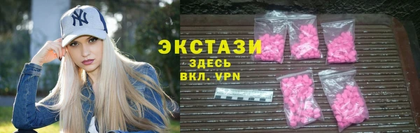 кокаин Осинники