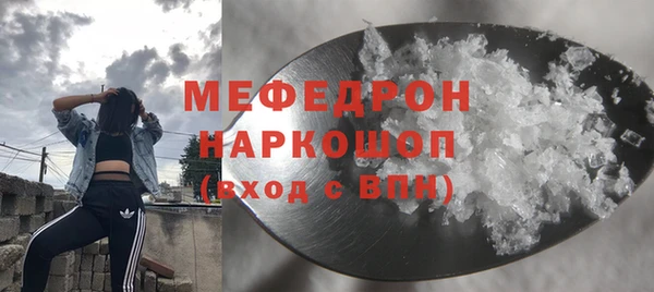 амфетамин Остров