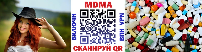 MDMA кристаллы Купить закладки Данков