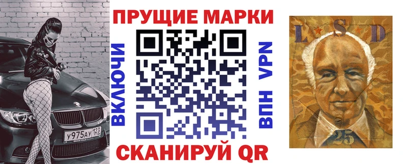 Купить где  Данков  Наркотические марки 1,8мг 