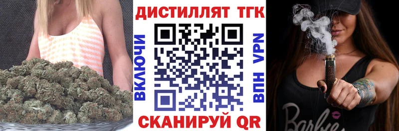 Купить где  Данков  Дистиллят ТГК жижа 